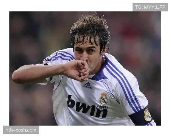 劳尔欧冠传奇再受热议:伟大时刻重塑足球历史 劳尔欧冠传奇再受热议:伟大时刻重塑足球历史