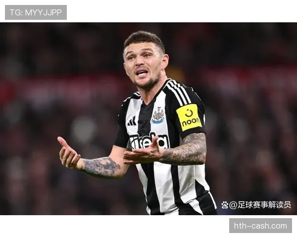 基兰·特里皮尔：英格兰主力边后卫地位如何确立