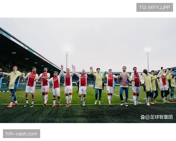 阿贾克斯争冠能力明显下降，对本赛季联赛竞争格局带来变化